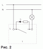 Выключатель одноклавишный Wessen 59 frame ВС116-153 (1 кл, с инд., с/у, б/рамки)